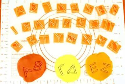 Σφραγίδες Ελληνικό Αλφάβητο 2