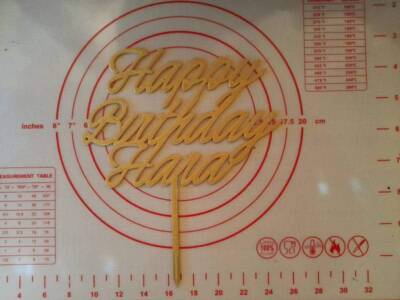 Topper Happy Birthday Με Όνομα