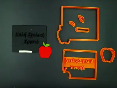 Κουπάτ Set Μαυροπίνακας με Καλή Σχολική Χρονία