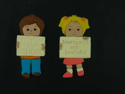 Κουπάτ Set Back to School