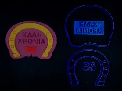 Κουπάτ Set Πέταλο με Καλή Χρονιά