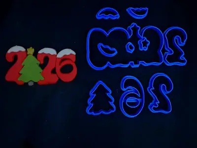 Κουπάτ Set 2026 με Δεντράκι