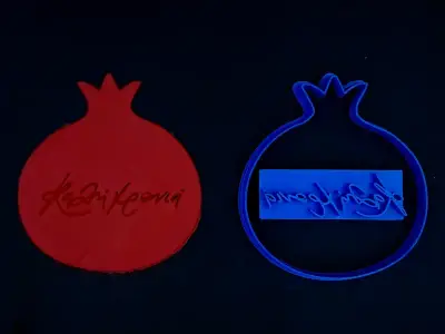 Κουπάτ Set Ρόδι με Καλή Χρονιά Νο3