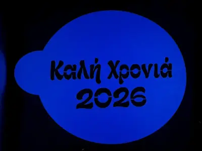 Stencil 2026 No2