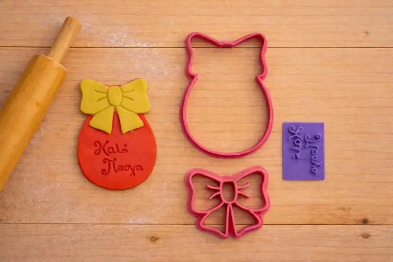 Κουπάτ Set Πασχαλινό Αυγό με Καλό Πάσχα Νο4